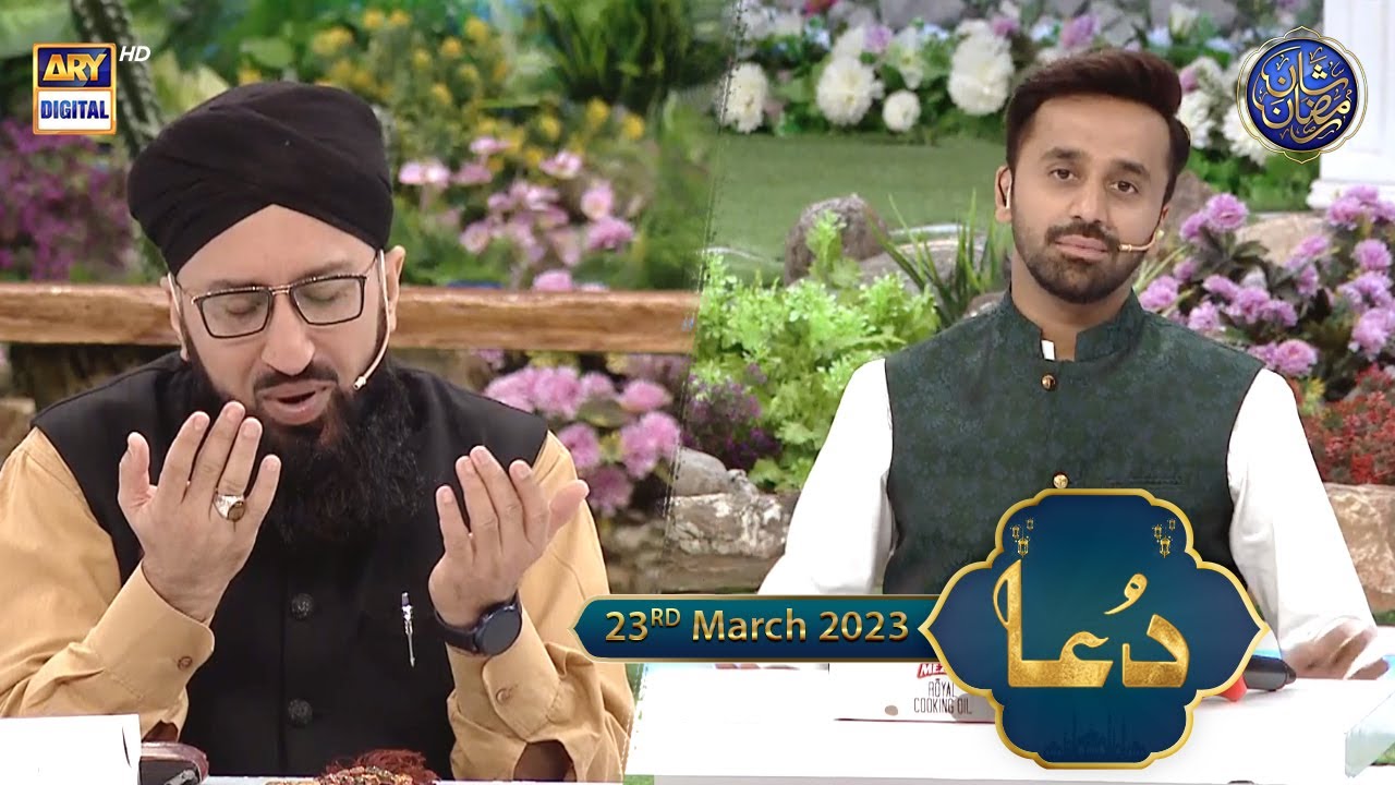 Qaseeda Burda Shareef & Dua | Mufti Sohail Raza Amjadi | Waseem Badami | 23rd March 2023