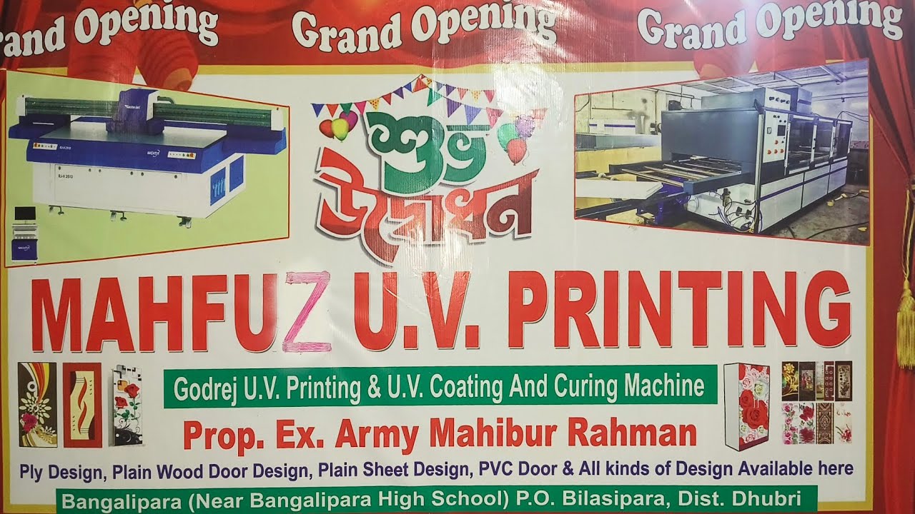 UV PRINTING MACHINE 📟#M.K Electricians #
