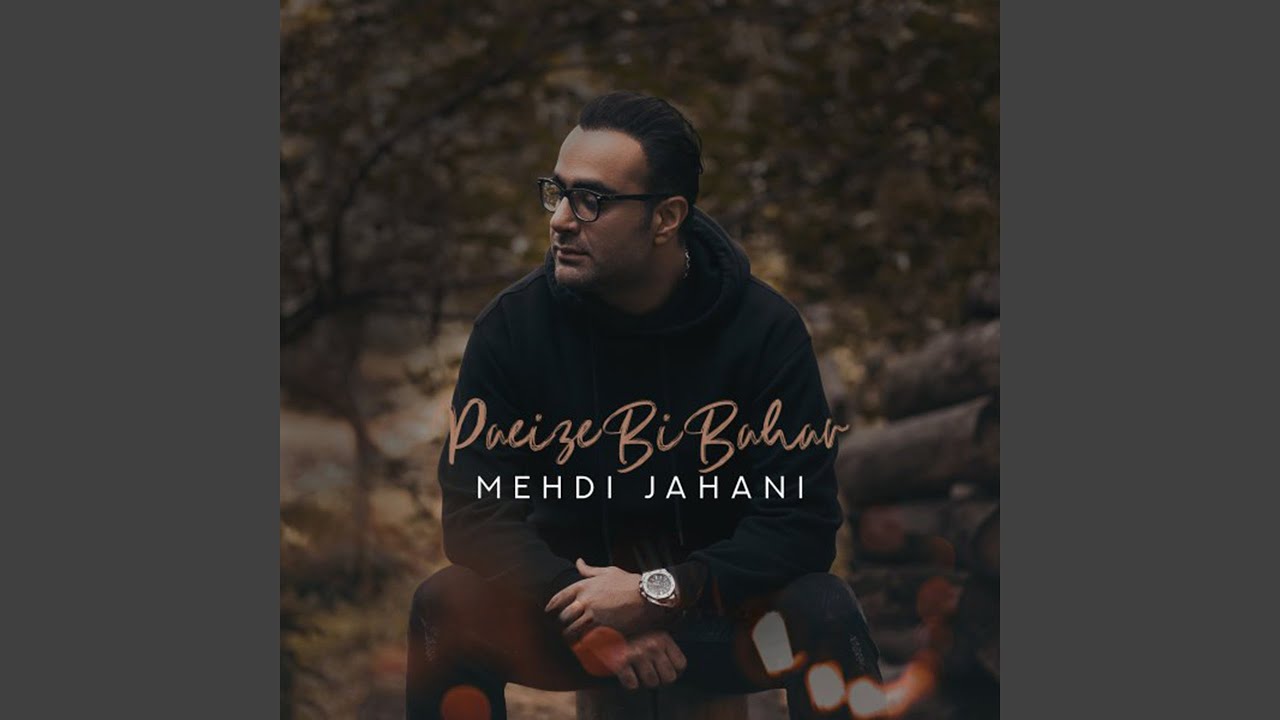 Paeize Bi Bahar