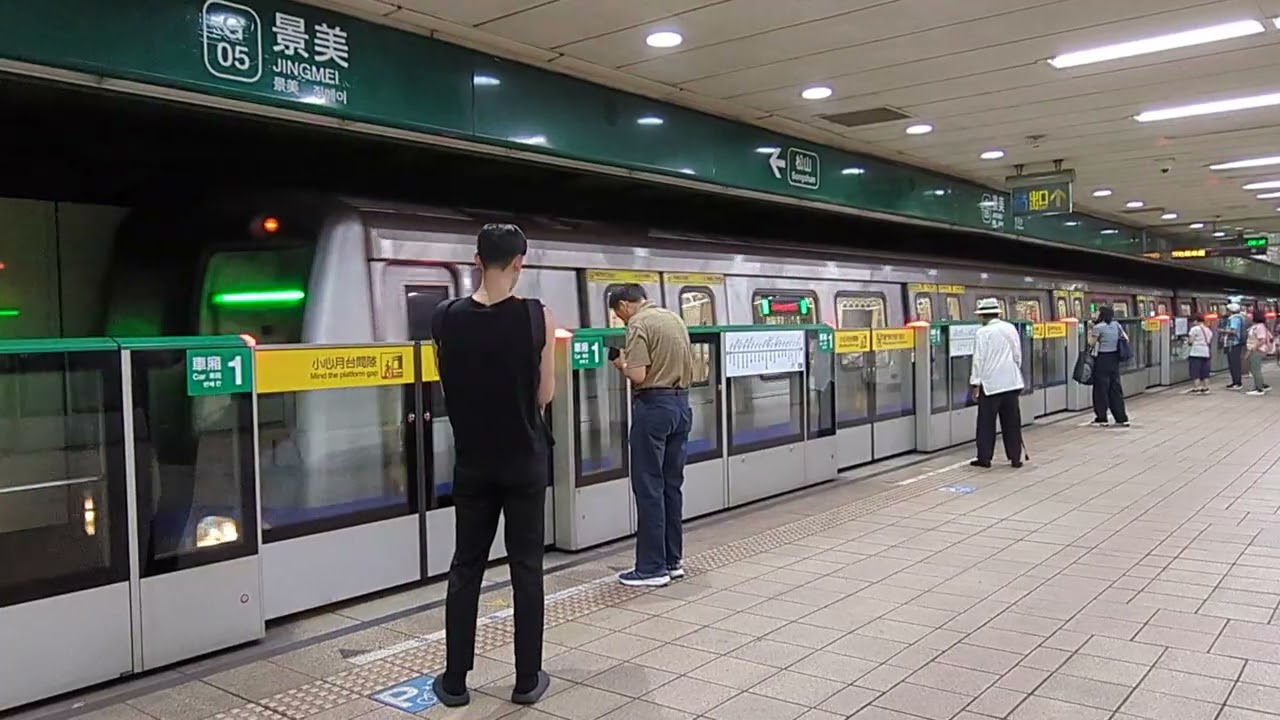 台北捷運(メトロ) 松山新店線 景美駅