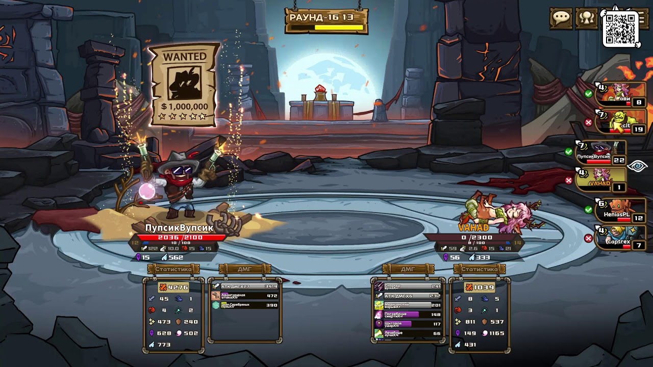 Skill Legends Royale