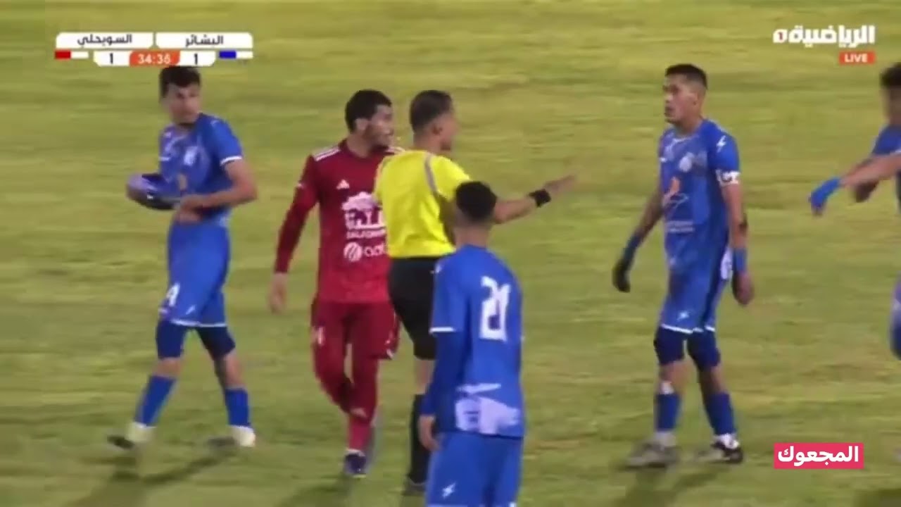 شاهد ثلاثية السويحلي أمام البشائر