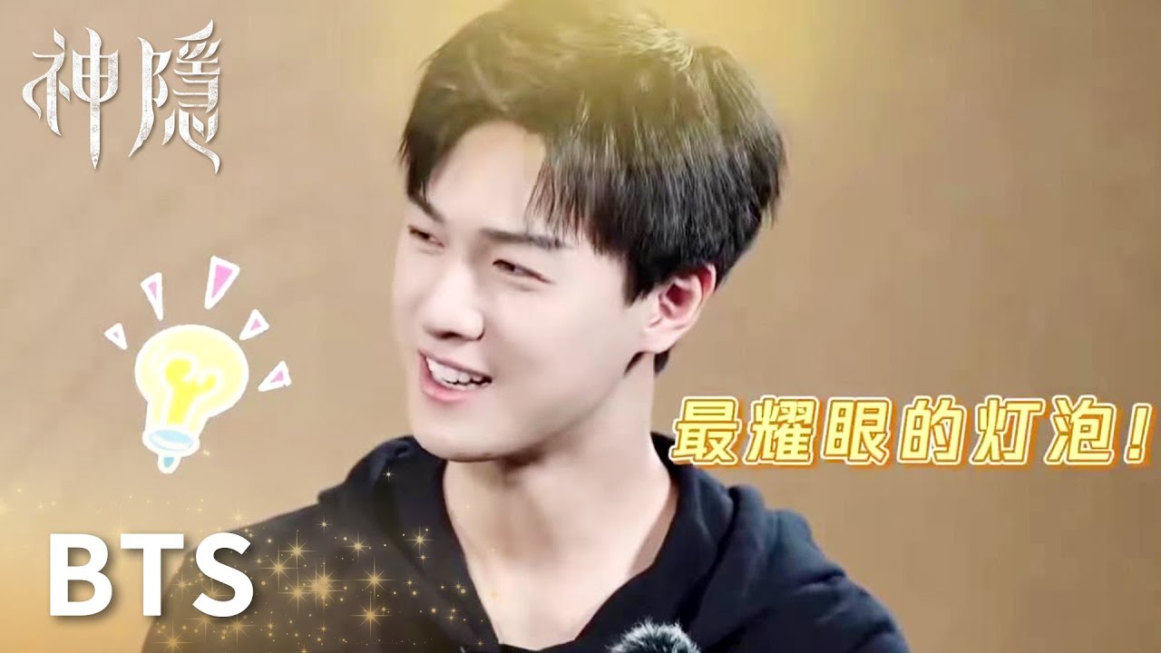 「神隱」李昀銳入戲採訪：我想讓阿音追我！ | WeTV