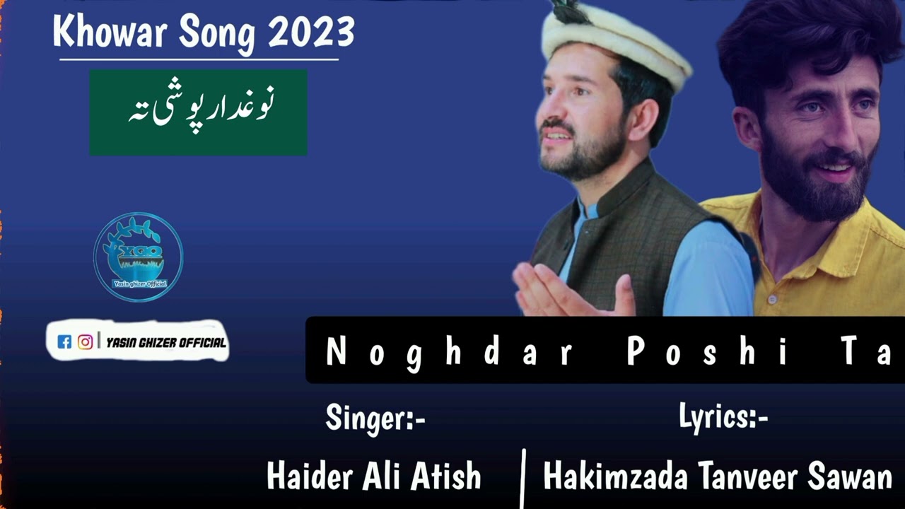 chitrali New song 2023 vocal Haider Ali Atesh Lyrics Tanveer sawan
