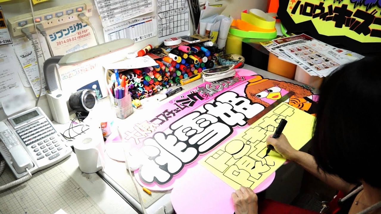 【神業】ドンキのPOP職人さんがすごすぎる件