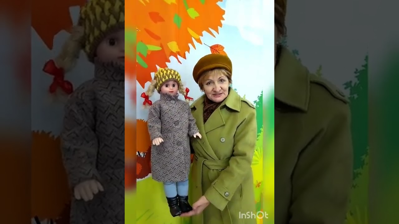 Заняття