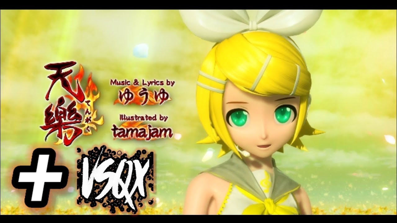 【Kagamine Rin】 Tengaku/Music of Heavens 【2020 REMASTERED Cover】+VSQX DL Available