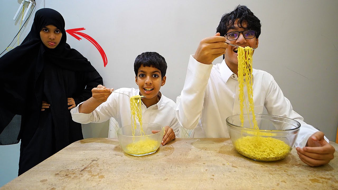 الضيوف المزعجين    !!!!