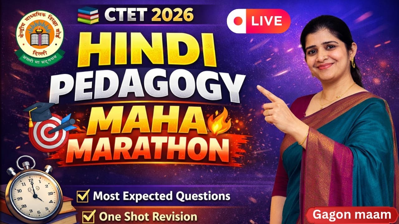 Hindi Pedagogy Marathon | सम्पूर्ण सिलेबस एक क्लास में | CTET & Other Exams| by Gagon maam