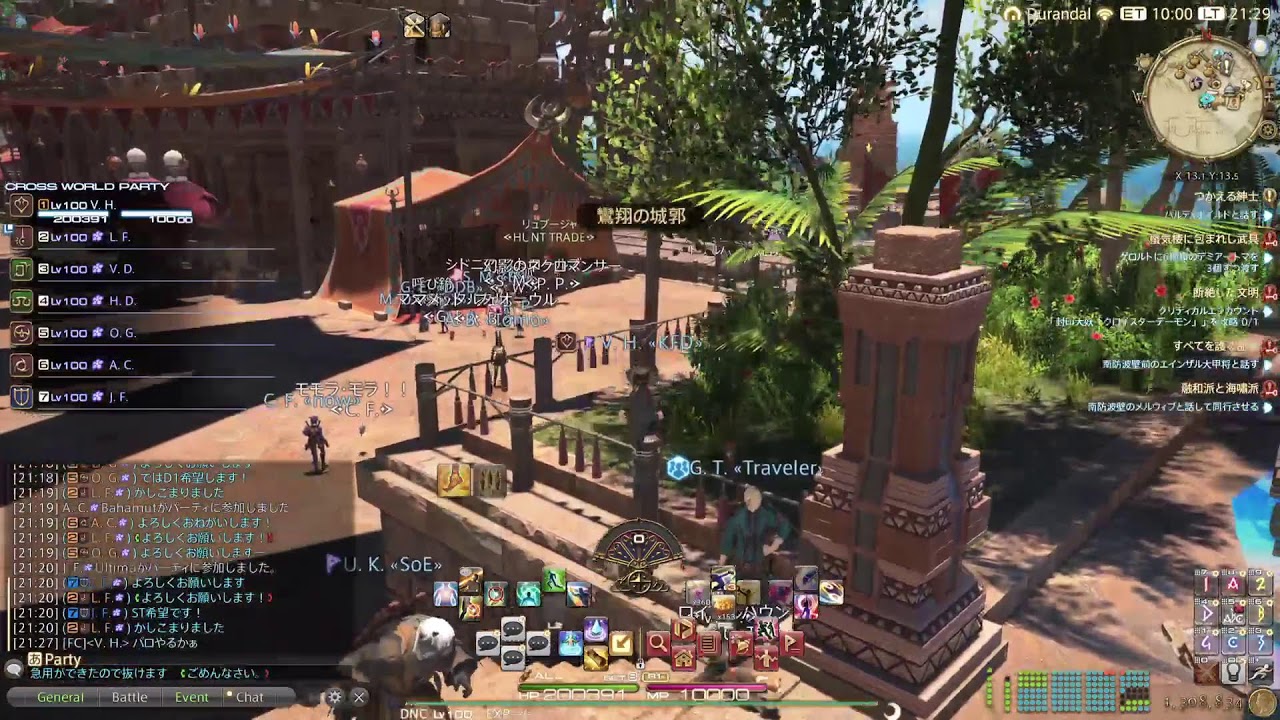 【FF14】ヘビー級零式　野良散策【PS5】