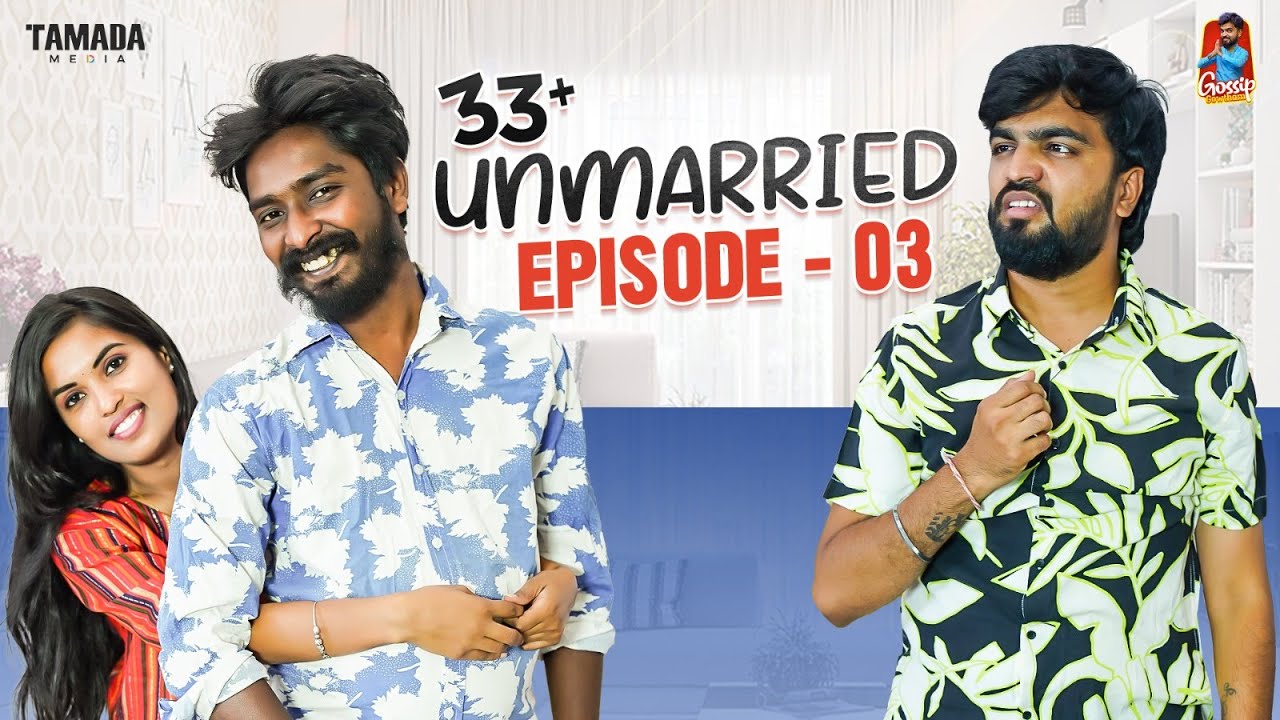 33  UNMARRIED Telugu WEB SERIES || EPISODE -3 | Gossip gowtham  || Rajkamal Guntuku || Tamada Media