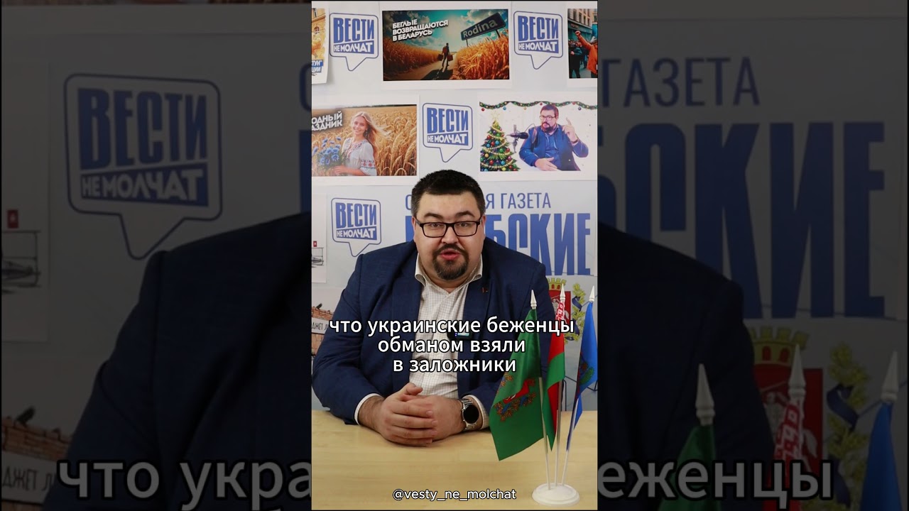 Вести не молчат_Нарко-матрёшка  #польша #мигранты #украинцы #борьбаснаркотиками