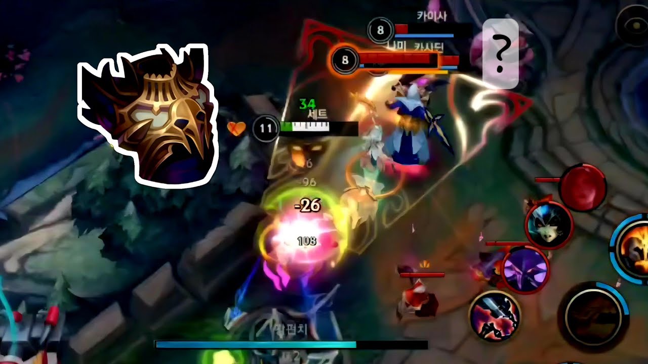 지배자의 피갑옷은 신이다(와일드리프트)