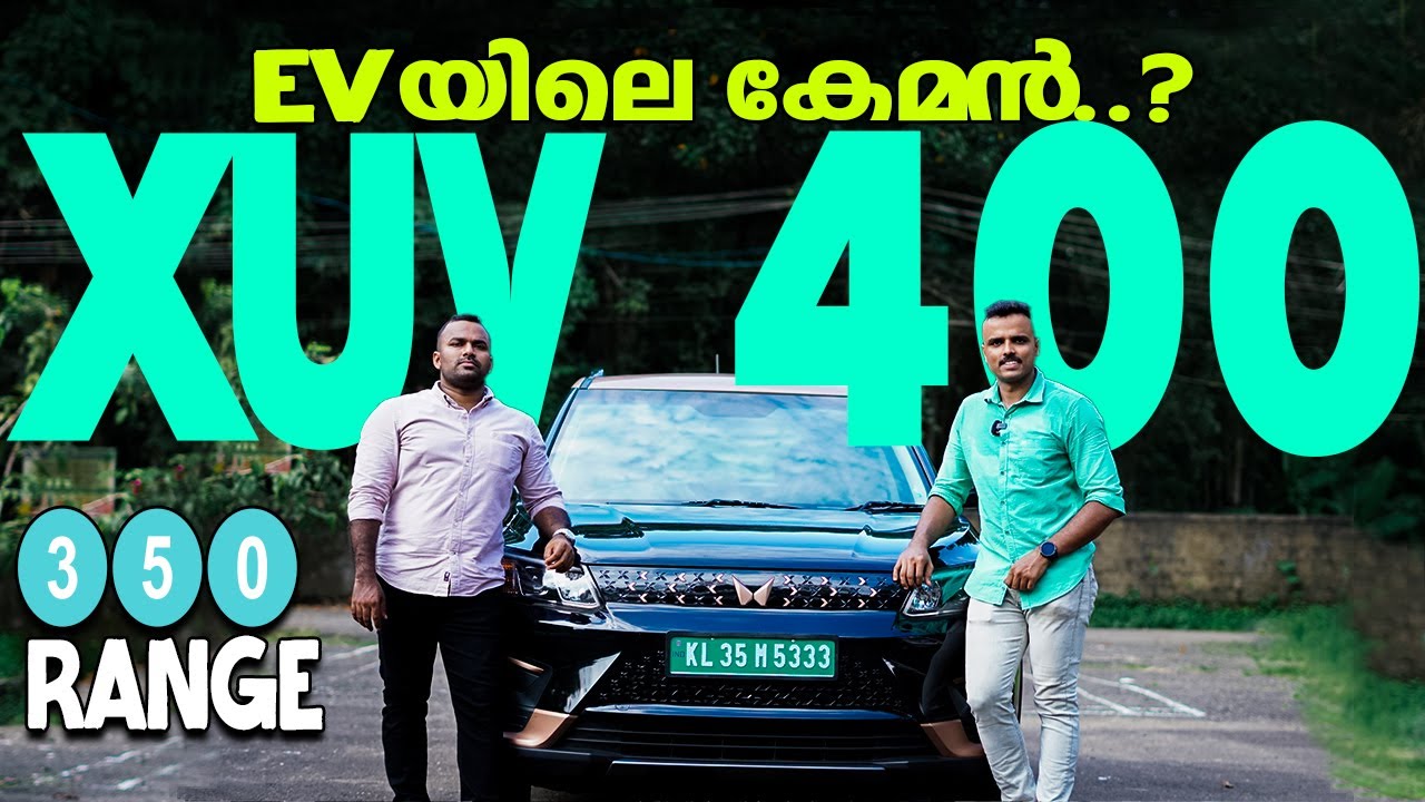 350 Km ആണ് ഇതിൻ്റെ range..Mahindra XUV 400 EV user review | Nexon ev v/s Xuv400 