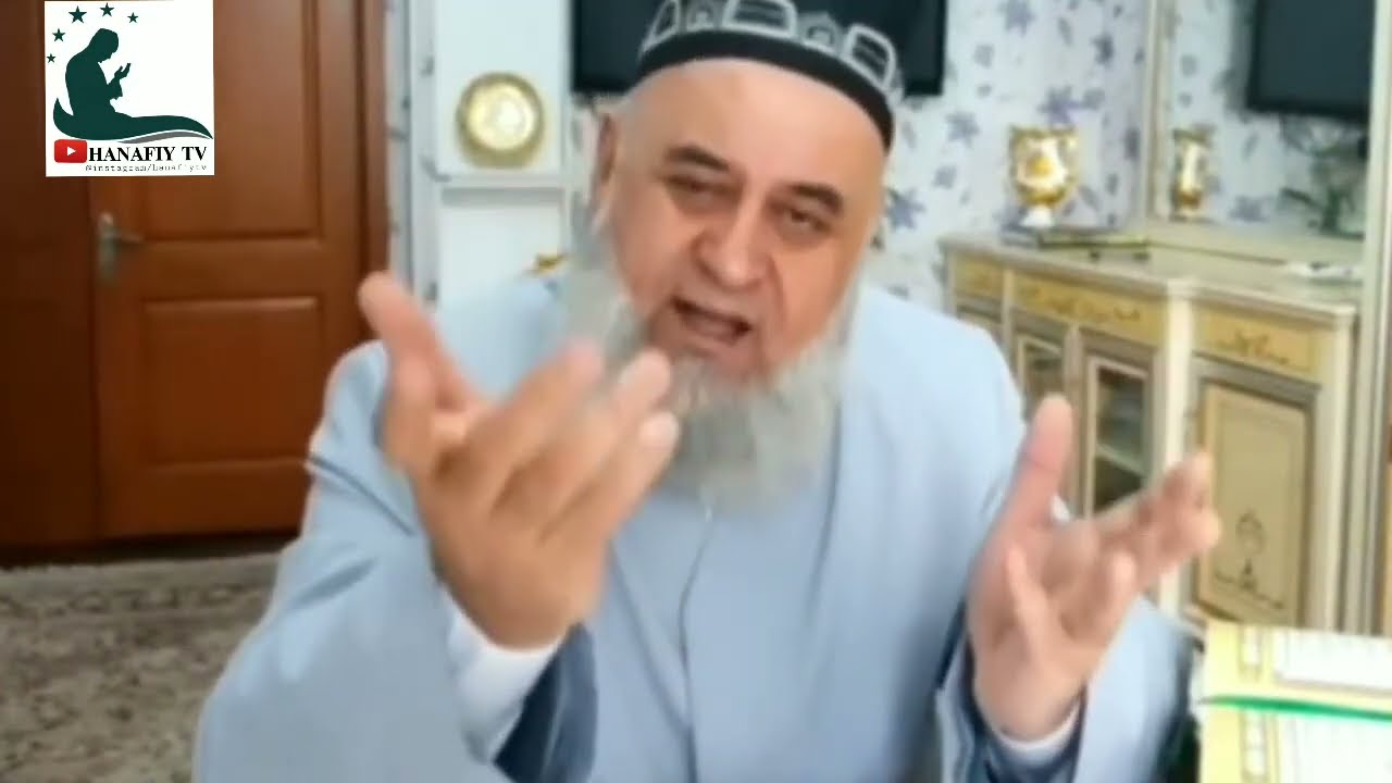 МОХИ РАЧАБ РУЗА ДОРАД Ё НАДОРАД 2025 САВОЛУ ЧАВОБ ХОЧИ МИРЗО