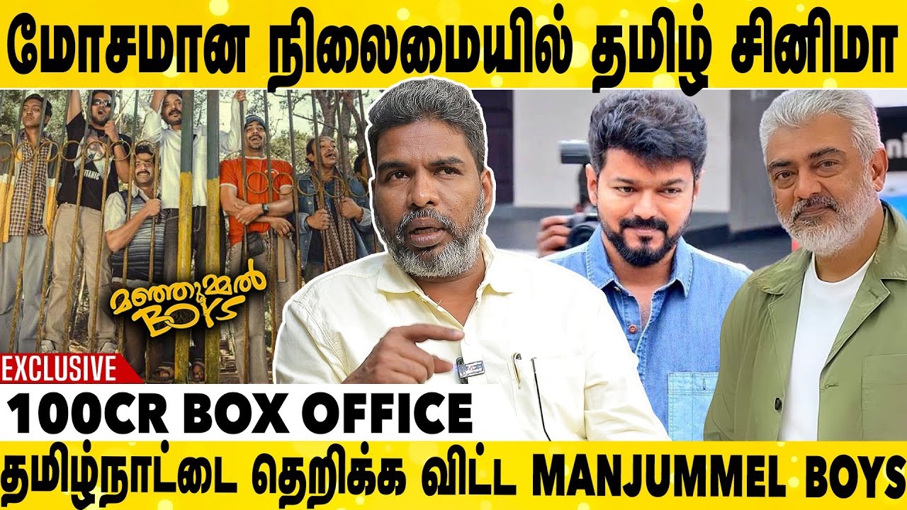 தமிழ் நடிகர்களுக்கு சரியான செருப்படி Manjummel Boys | Journalist Kodanki Exclusive Interview