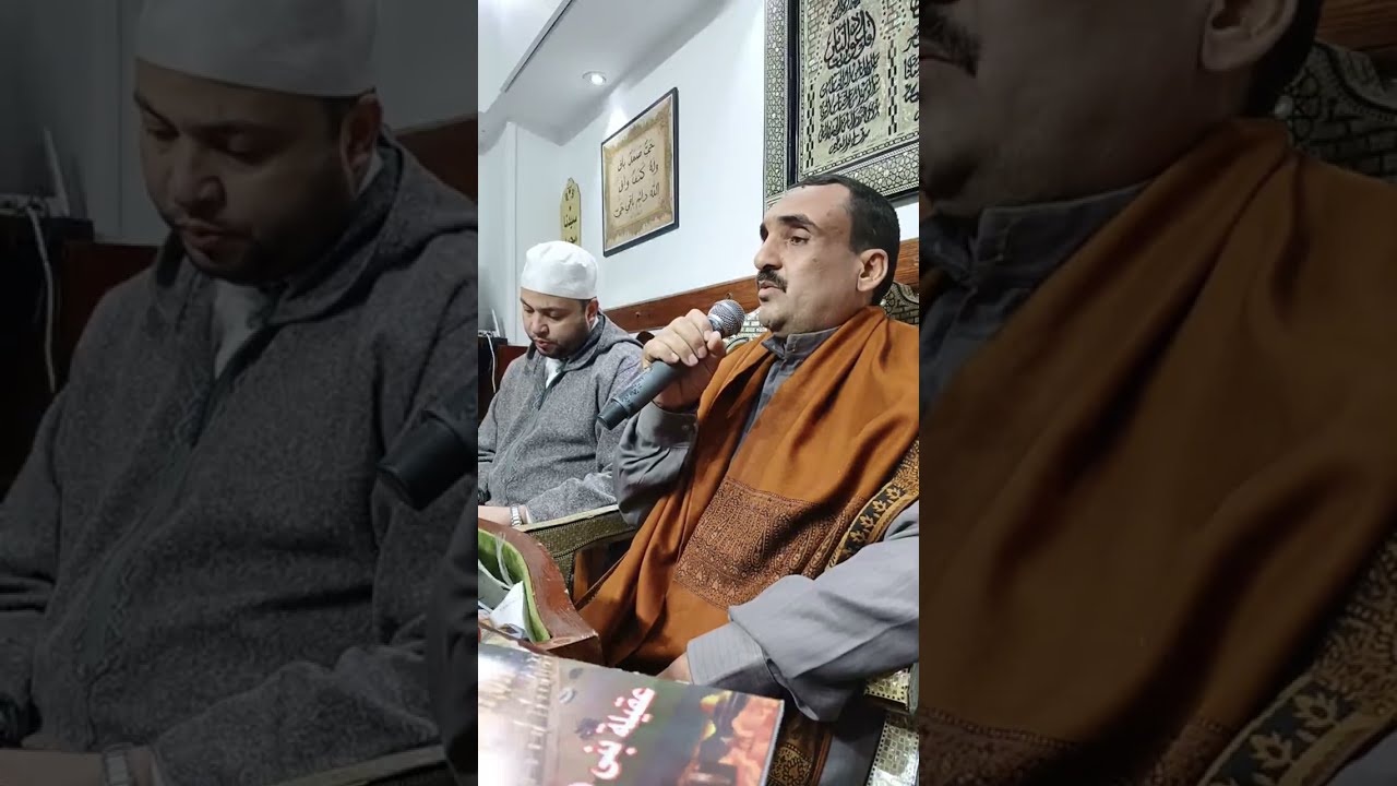 احتفال الديوان الزينبي بذكرى مولد السيدة خديجة رضي الله عنها | د. سعيد أبو الأسعاد