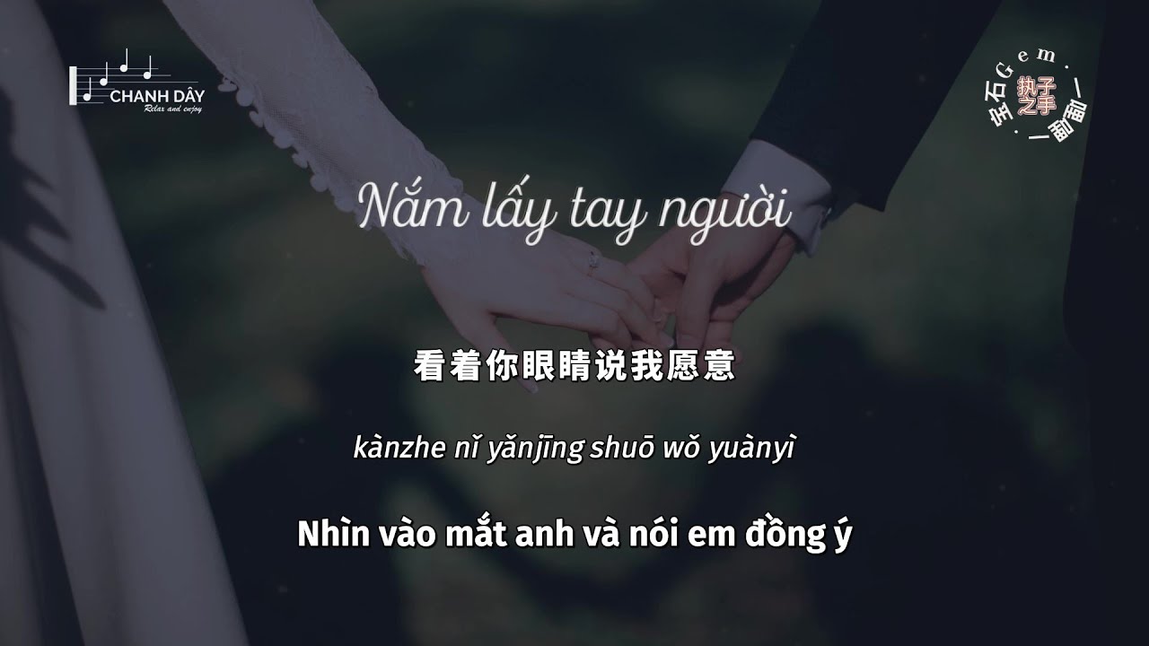 [Vietsub] Nắm lấy tay người (执子之手) - Bảo Thạch Gem & Nhất L&yacute; L&yacute; Nhất (宝石Gem & 一哩哩一)