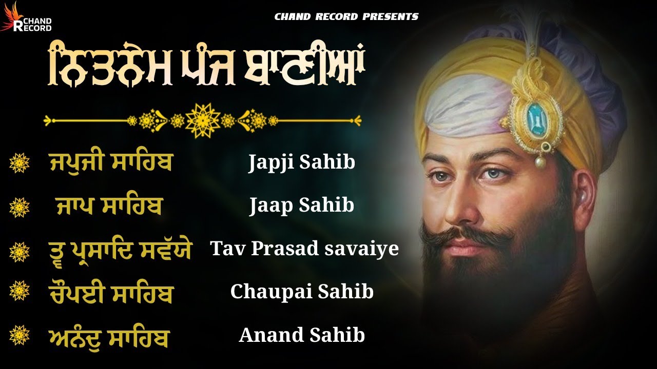 30\09\2025 Nitnem Sahib - ਨਿਤਨੇਮ ਪੰਜ ਬਾਣੀਆ | Panj Bania Nitnem Sahib | Panj Bania