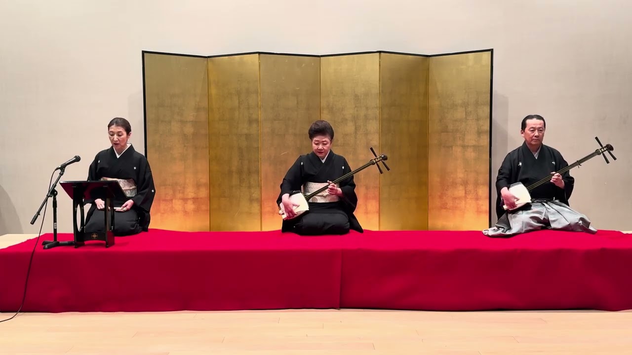 新内「唐人お吉　上」鶴賀流お弾き初め　R.8.3.1