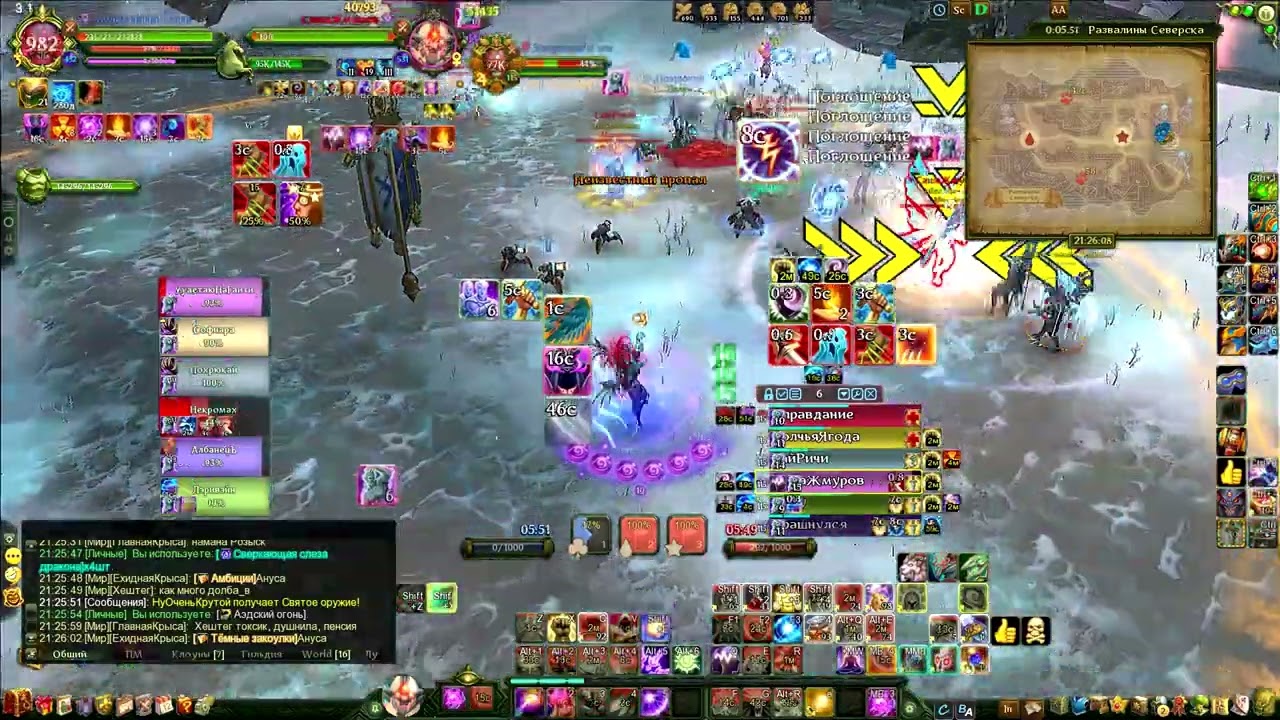 Аллоды Онлайн 16.0  |ЧД| Золотая Орда (Софиара) vs Абсолют (СашаЖмуров) prod. Похрюкай