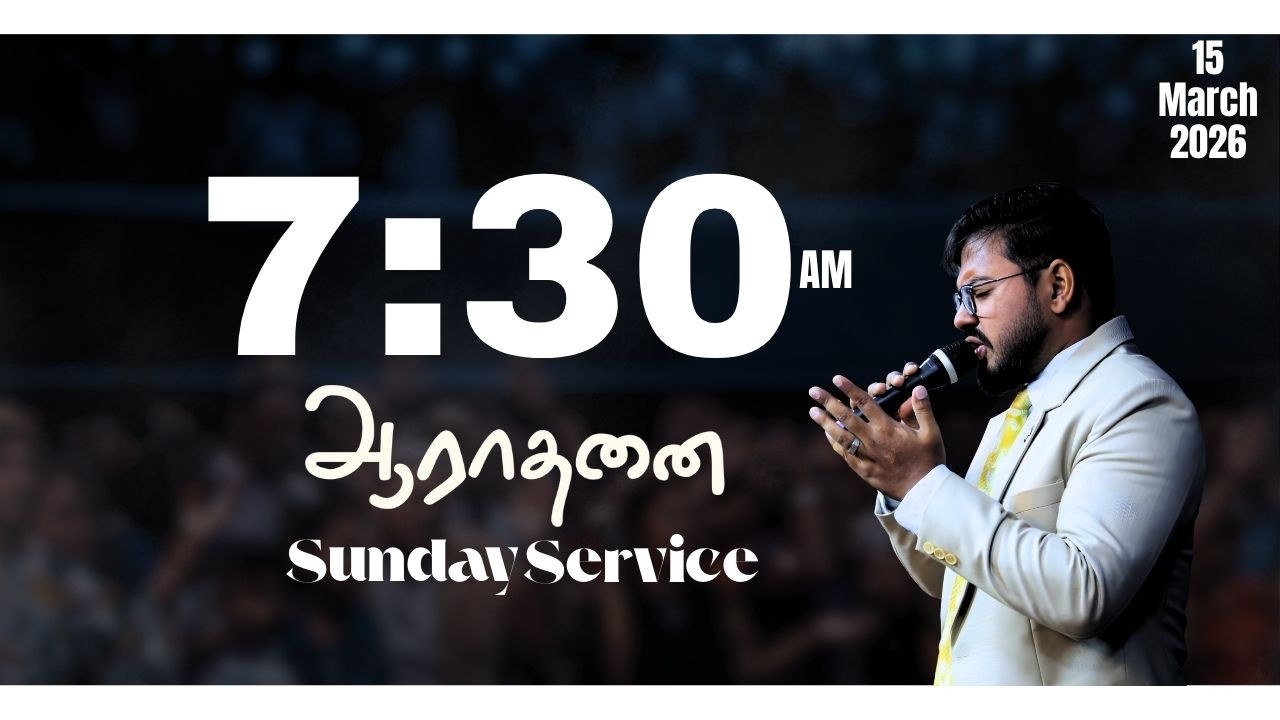 🔴LIVE | SUNDAY  SERVICE I ஞாயிறு ஆராதனை I 15.03.2026 I PAS. DAVID MOSES l Hoseenu Church