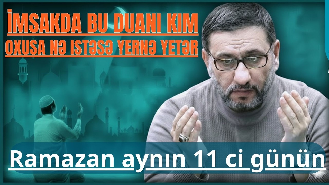 Hacı Şahin - İmsakda bu duanı kim oxusa nə istəsə yernə yetər