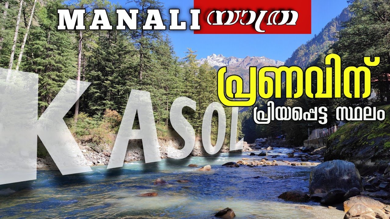 Kasol | Manali | Manikaran | Village stay In Kasol | Mini Israel |  Malayalam | Binshah Vlog
