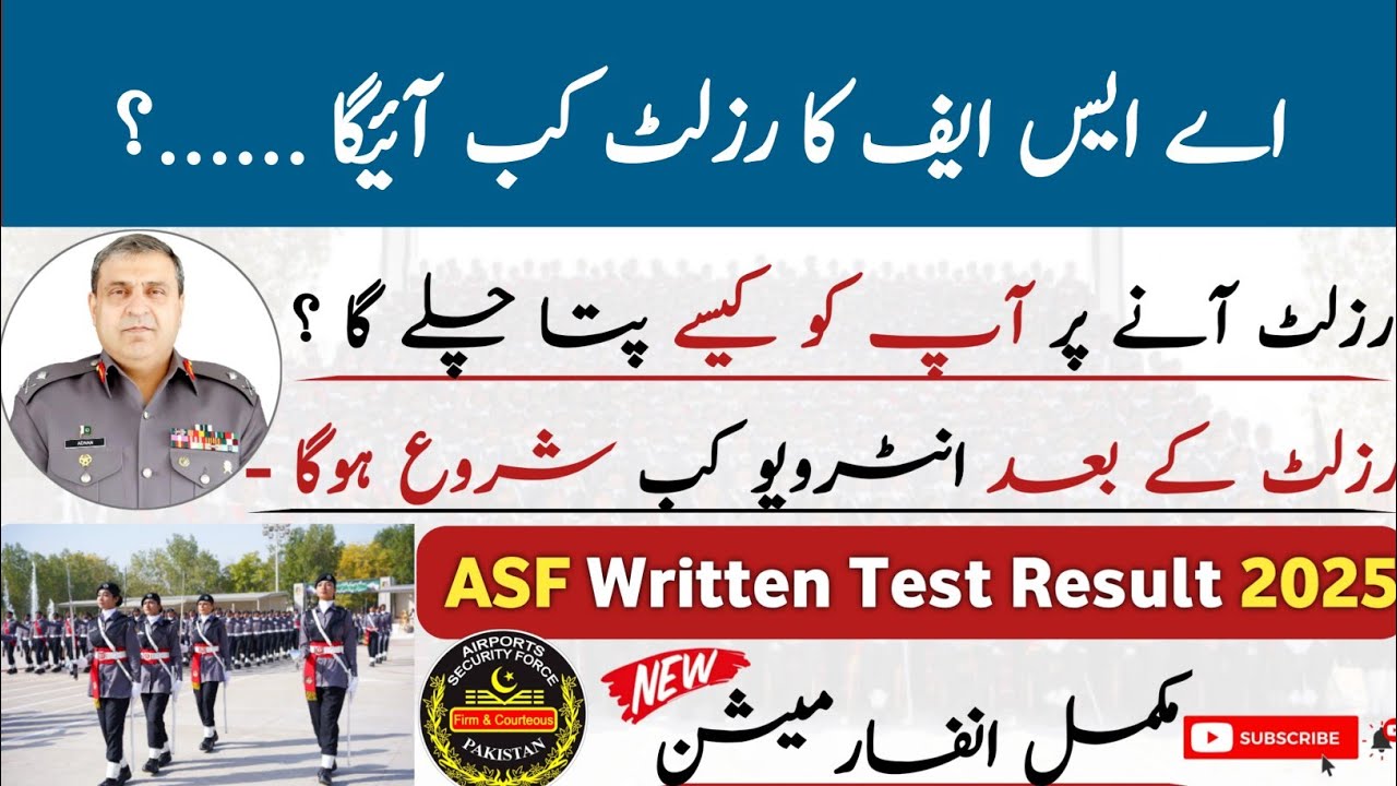 ASF Result date 2025 | Asf Merit List 2025 