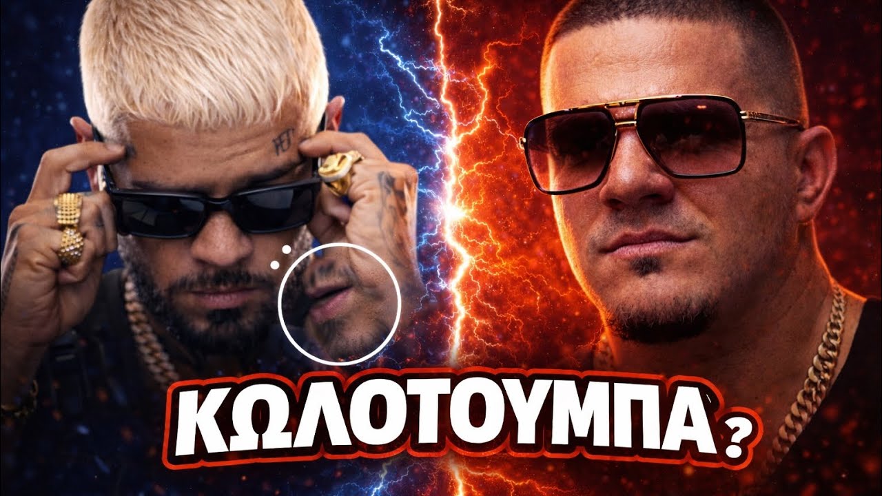 Snik - Ivan Greko: Τι έγινε τελικά;