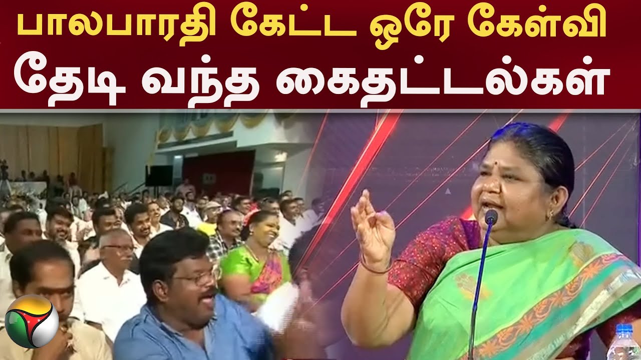Vatta Mesai Vivaatham | பாலபாரதி கேட்ட ஒரே கேள்வி... தேடி வந்த கைதட்டல்கள் | PTT