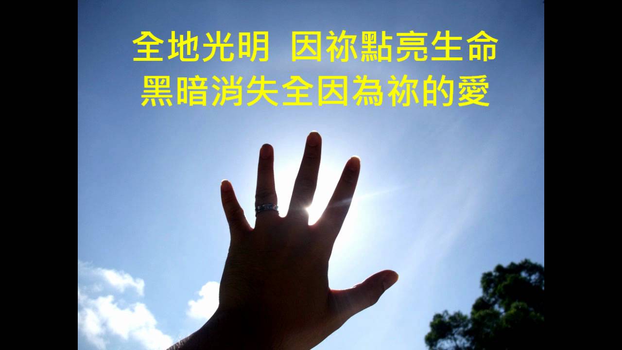 01 天使高唱 @ 城市之光 by City Harvest Church