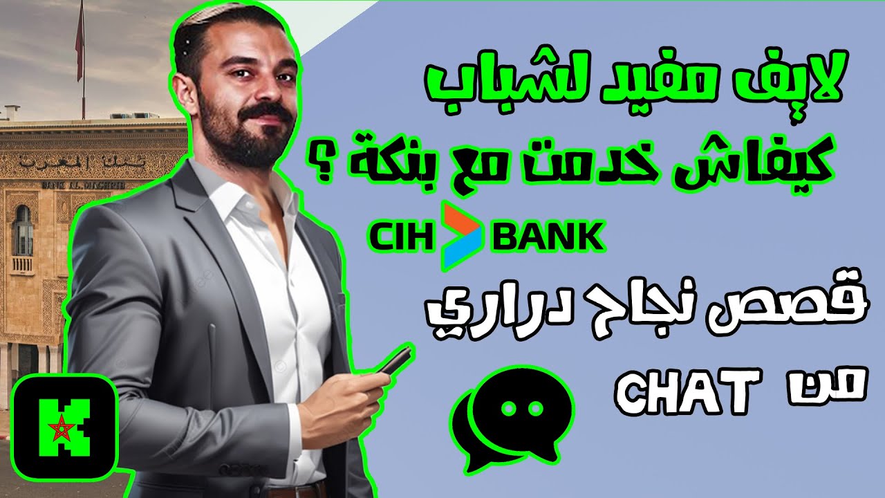 Mahamawda Live على Kick | قصص وتجارب من الواقع 🎥