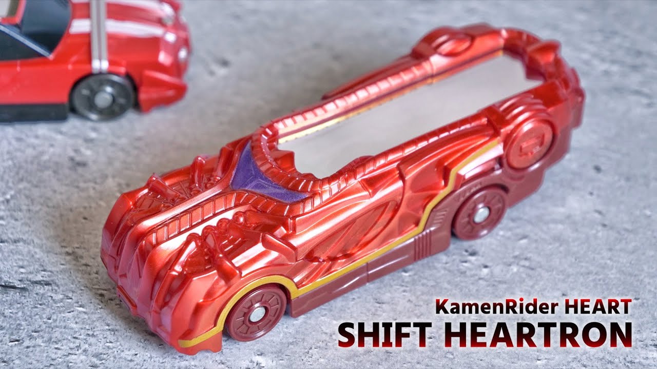 Fire, All Core.  DXシフトハートロン レビュー【仮面ライダードライブ】/DX Shift Heartron : KamenRiderDrive