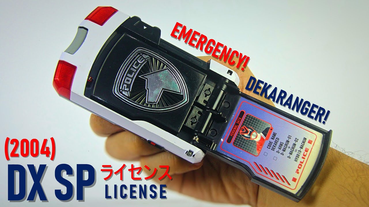 2004 変身手帳 SPライセンス! 特捜戦隊デカレンジャー Emergency! DEKARANGER! DX SP License, Power Rangers SPD Morpher!
