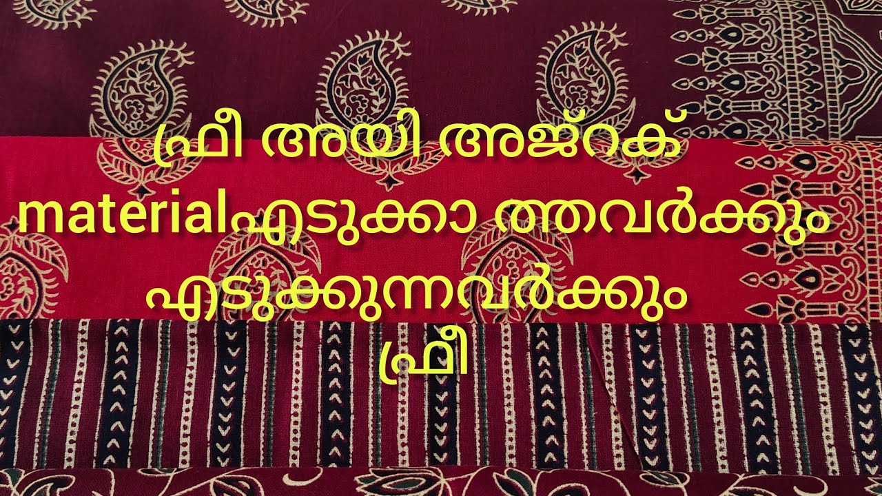 8281481348//ajrakh//അജ്‌റാക് 2.90 collections 