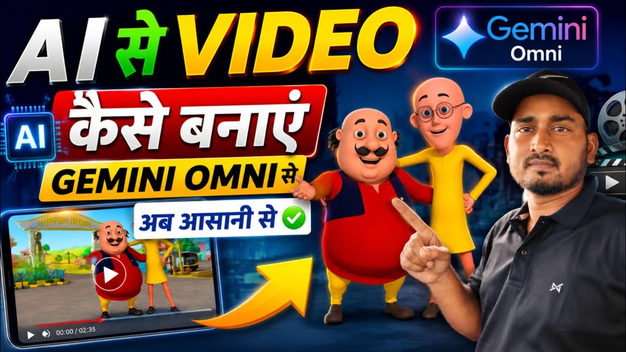 How to create AI videos with Google Gemini || Create AI vlogs with Gemini Omni || Motu Patlu vide...