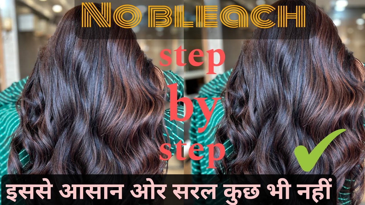No bleach hair color full information | बिना ब्लीच का के हेयर कॉलर कैसे करें ✅ bob hair artist