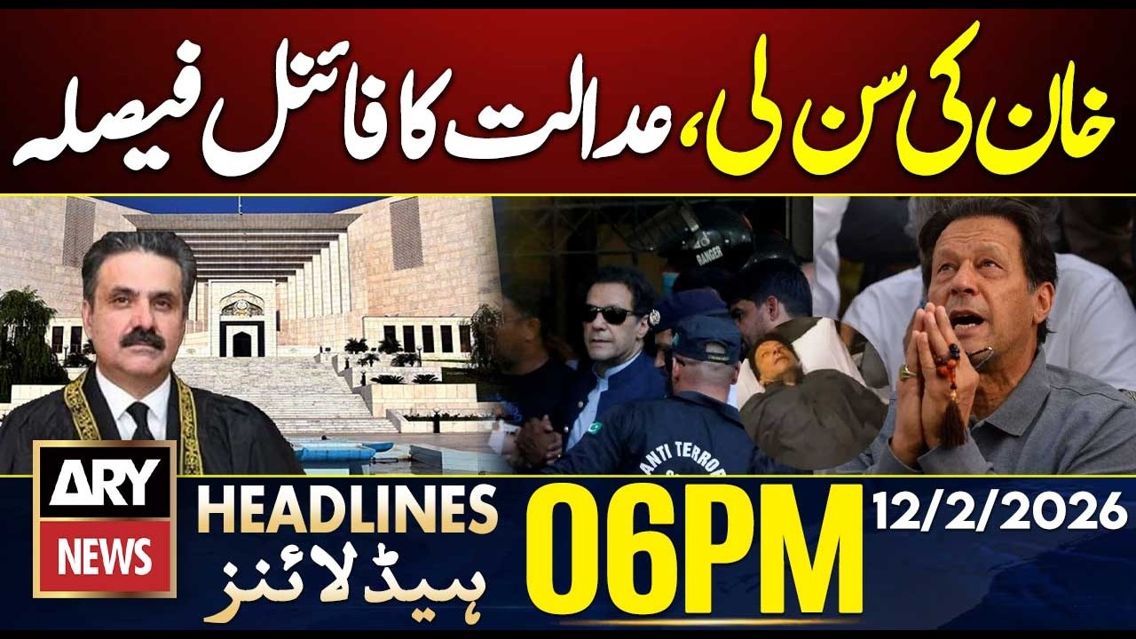 Supreme Court Orders Imran Khan’s Eye Examination Before February 16 | ARY News 6 PM Headlines