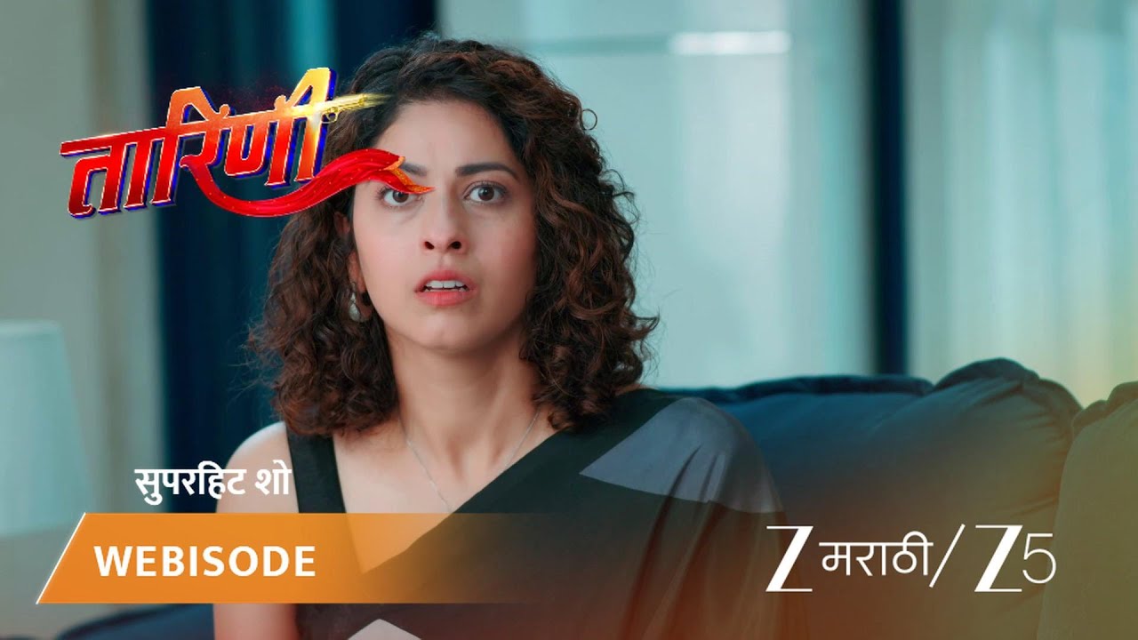 TARINI | EP - 25 | Webisode | Sep 12 2025 | Zee MARATHI