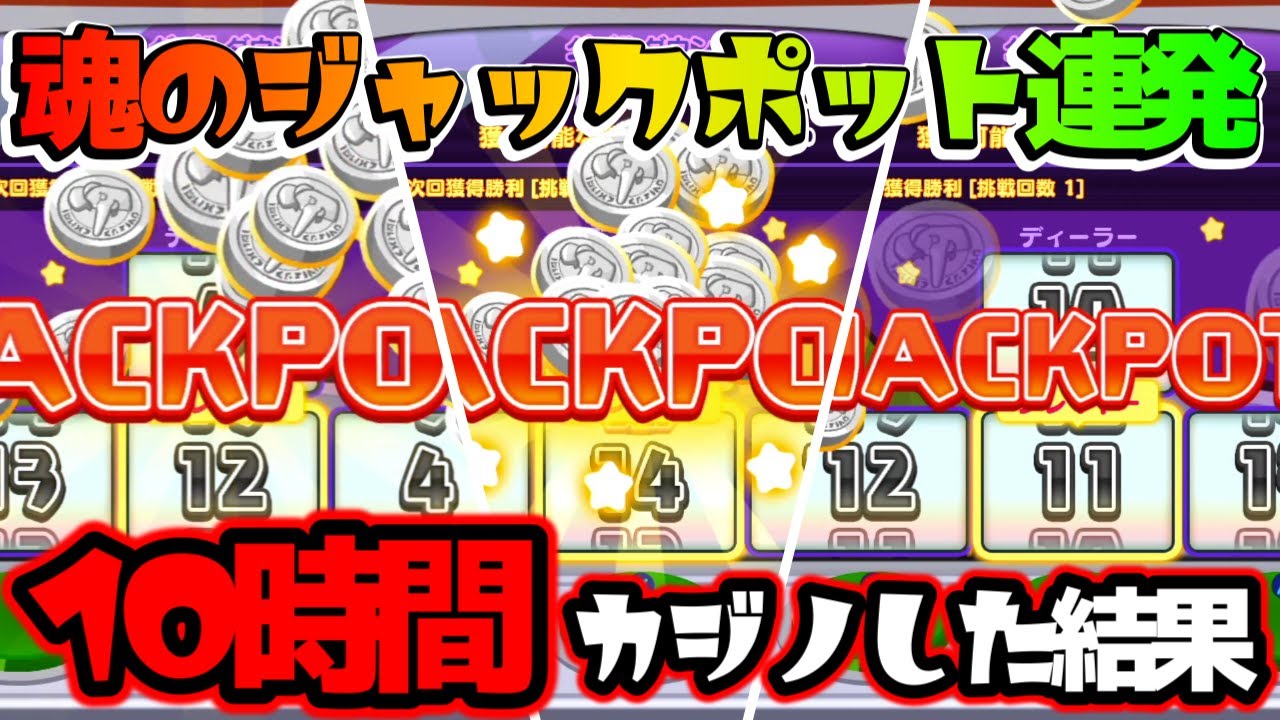 【後編】スロットで大勝ち狙ったらとんでもない事になったwww【New電波人間のRPGFREE!】