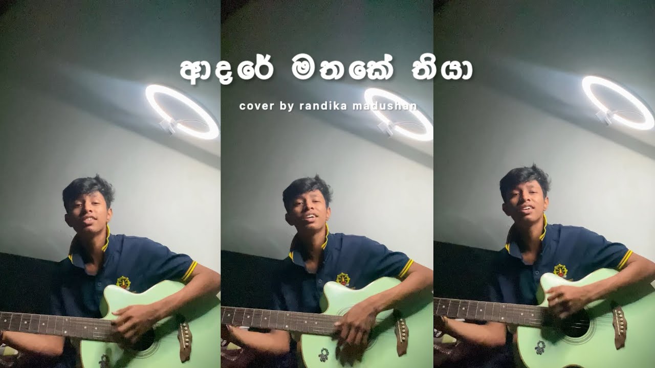 ආදරේ මතකේ තියා | adare mathake thiya cover by randika madushan ✨