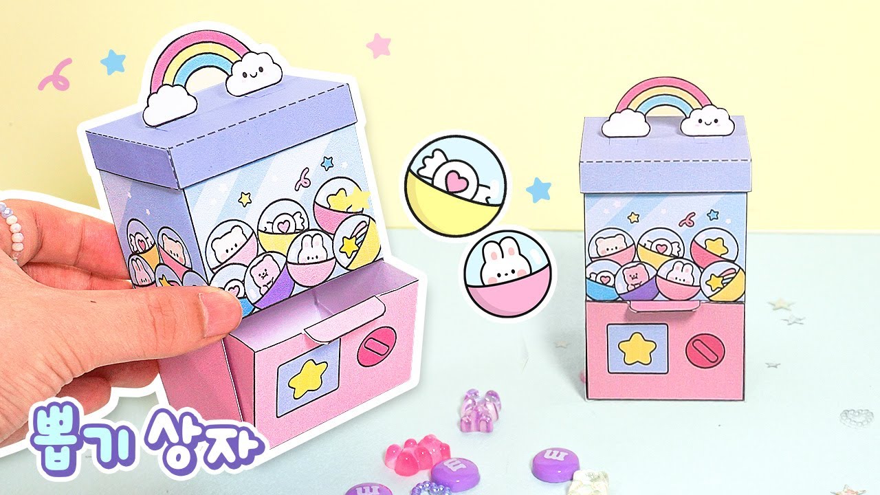 만들기 쉬운 뽑기상자 가챠머신 만들기｜DIY Gacha Machine Paper Crafts