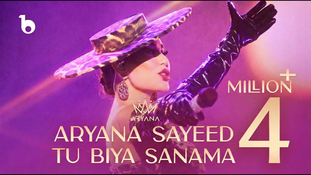 Aryana Sayeed - Tu Biya Sanama | آریانا سعید - تو بیا صنما