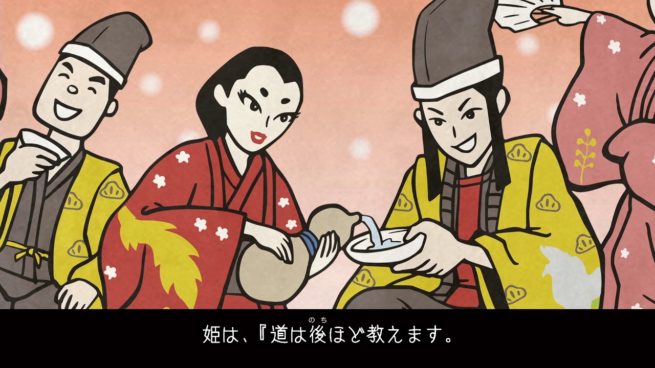 神楽-紙芝居アニメーション「紅葉狩」