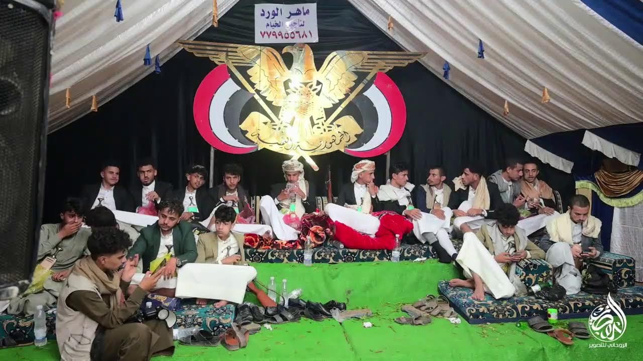 البث المباشر المقيل  |لأفراح ال القاضي|  من قبل الروحاني للتصوير Al Rohani photographyaphy