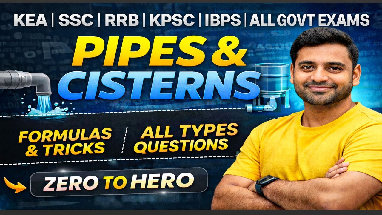 Pipes & Cisterns(ಪೈಪ್‌ಗಳು ಮತ್ತು ಟ್ಯಾಂಕಿ) | Class-01 | Zero to Hero | For All Govt Exams | By RK Sir.