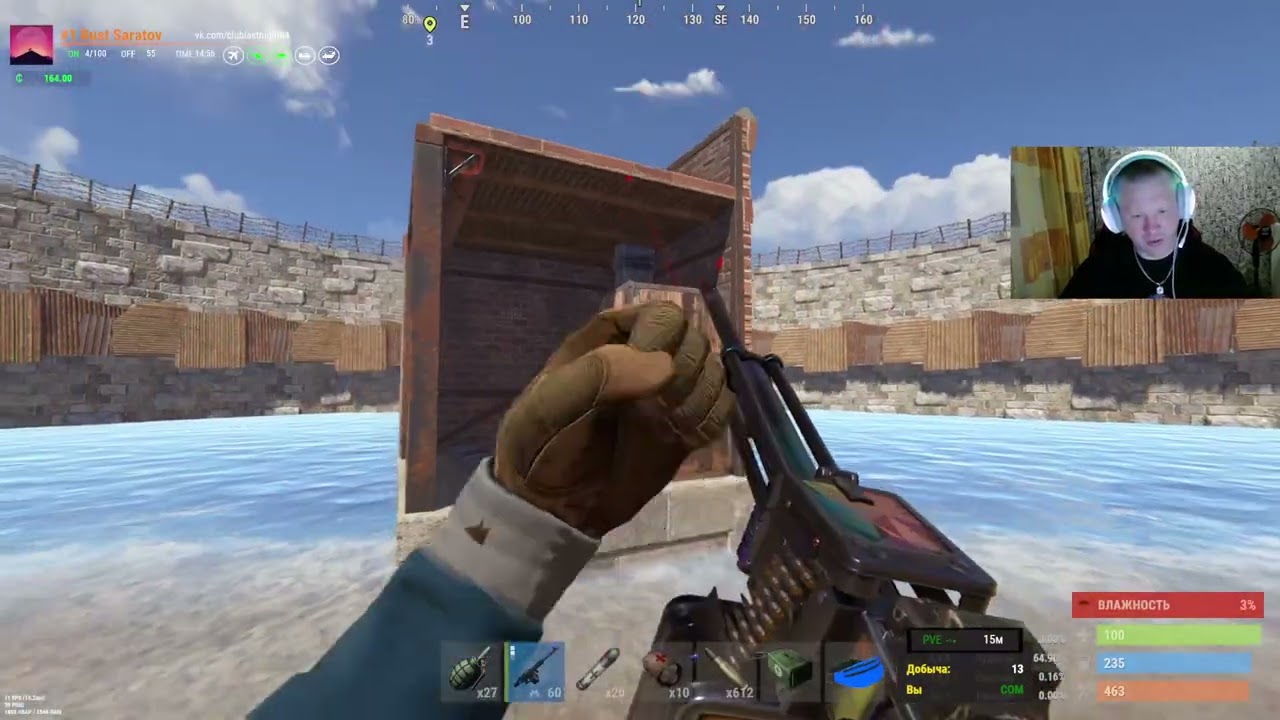 Rust рейд #rust