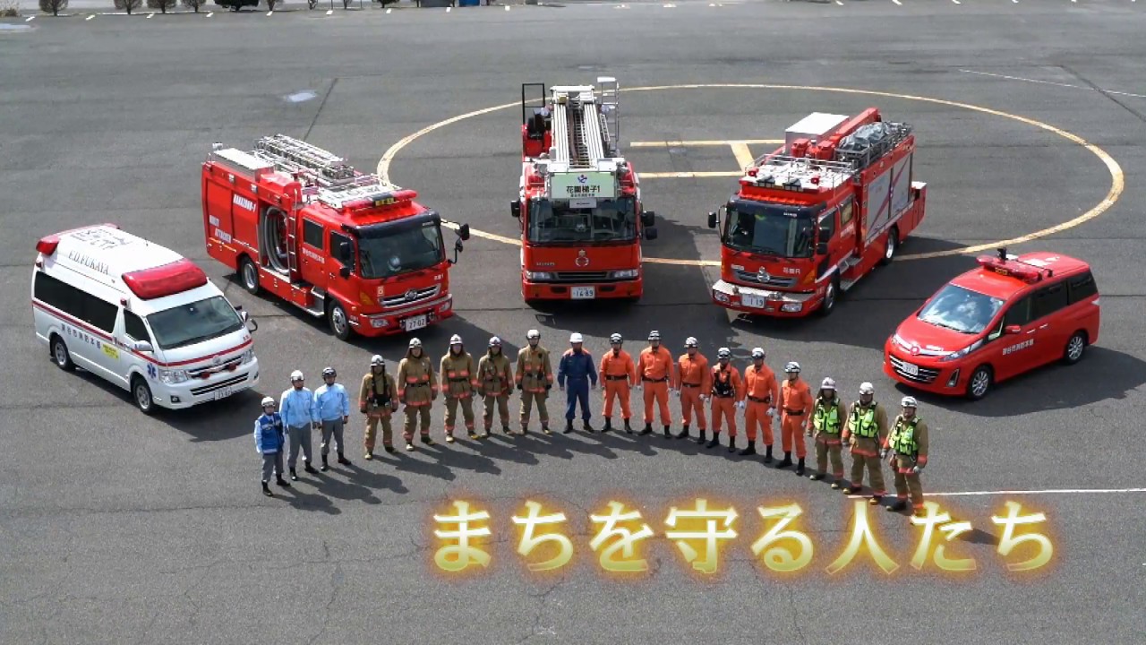 まちを守る人たち（字幕入）