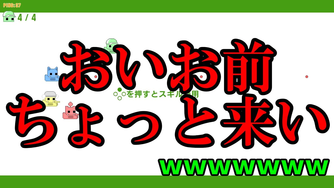 【マルチプレイ実況】親友3人と協力プレイ＃４【ピコパーク2】